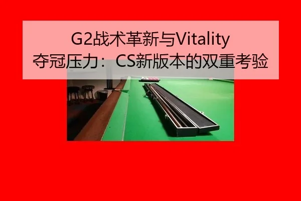 zhan-shu-ge-xin-yu-duo-guan-ya-li-xin-ban-ben-de-shuang-chong-kao-yan-3-247.jpg